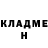 КЕТАМИН VHQ Juliana Vikulova
