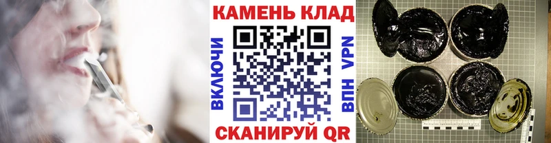 ГАШИШ Изолятор  Купить  Курлово 