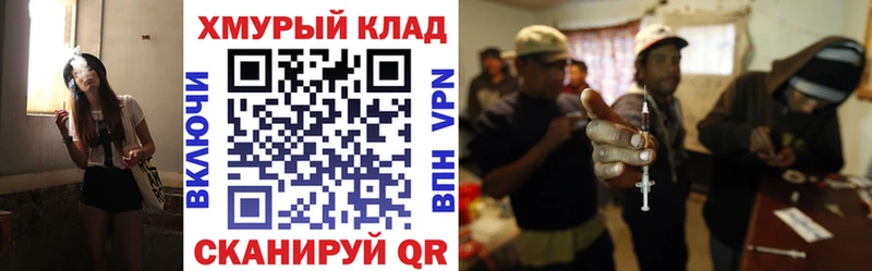 Героин афганец  Купить где  Курлово 