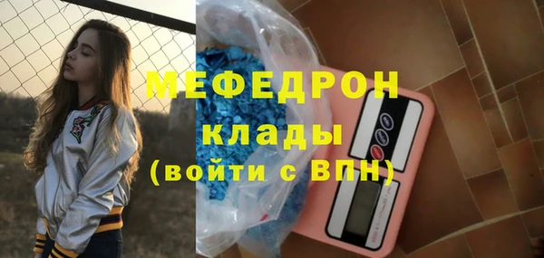 соль ск Гусиноозёрск
