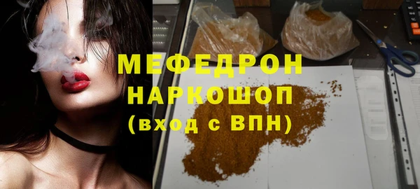 ПСИЛОЦИБИНОВЫЕ ГРИБЫ Дмитровск