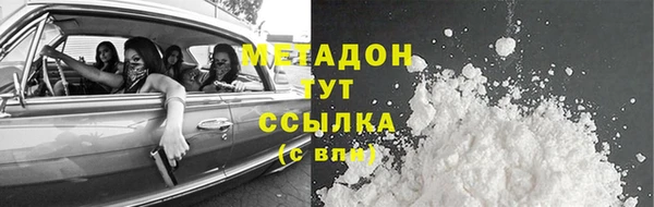 соль ск Гусиноозёрск