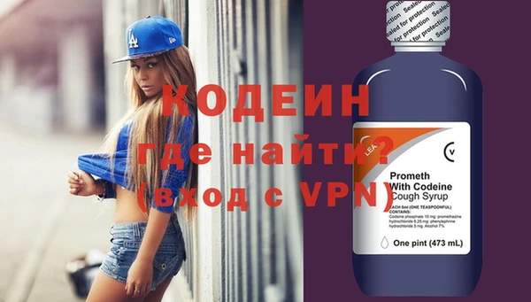 прущая мука Гусь-Хрустальный