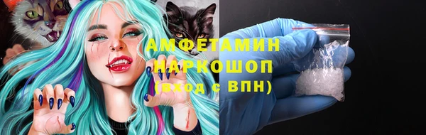 МДМА Гусев