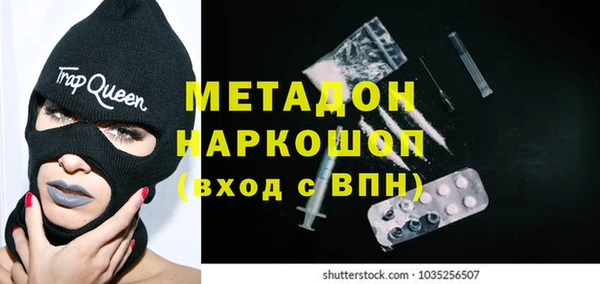 МДМА Гусев