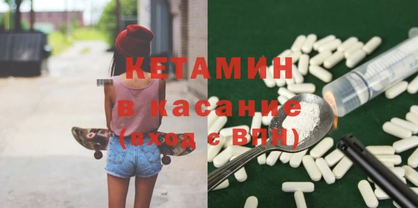 МДМА Гусев
