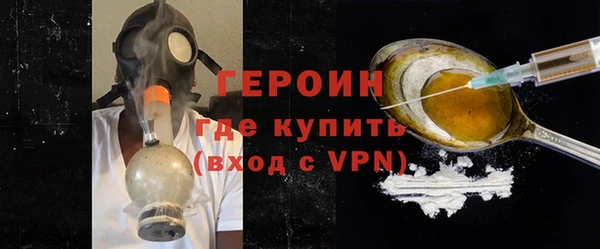 МДМА Гусев