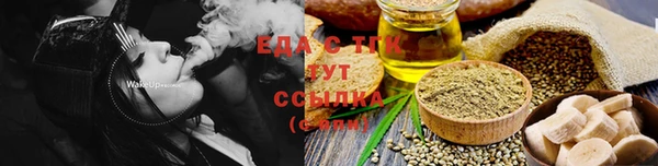 прущая мука Гусь-Хрустальный