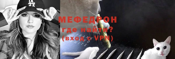 МДМА Гусев