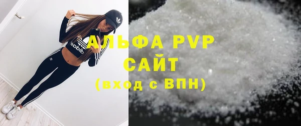 МДМА Гусев