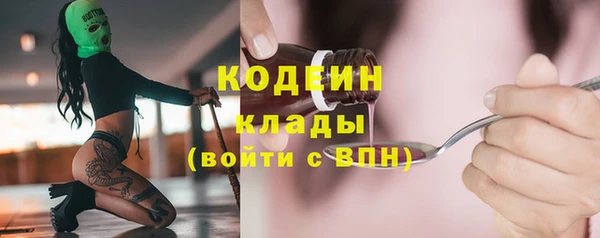 МДМА Гусев