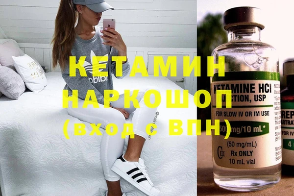 прущая мука Гусь-Хрустальный