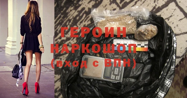 МДМА Гусев