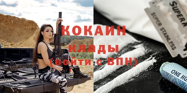 МДМА Гусев