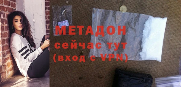 дистиллят марихуана Дмитриев