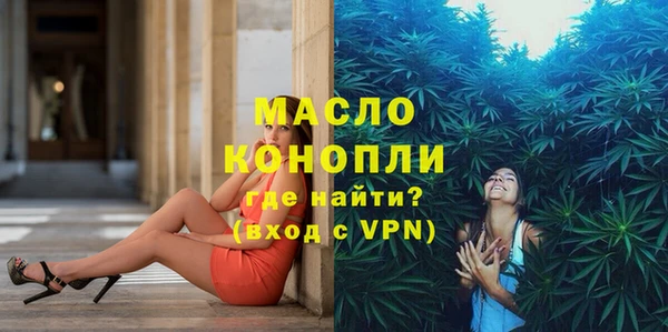 МДМА Горнозаводск