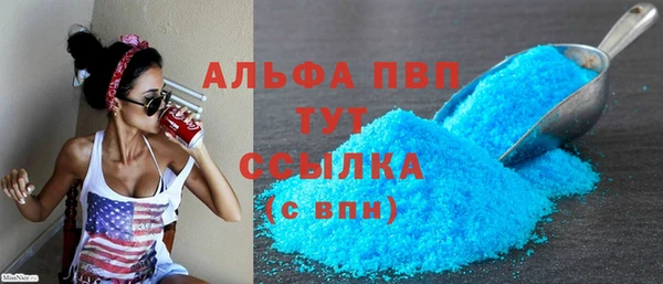 прущая мука Гусь-Хрустальный