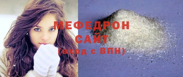 прущая мука Гусь-Хрустальный