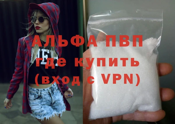 прущая мука Гусь-Хрустальный