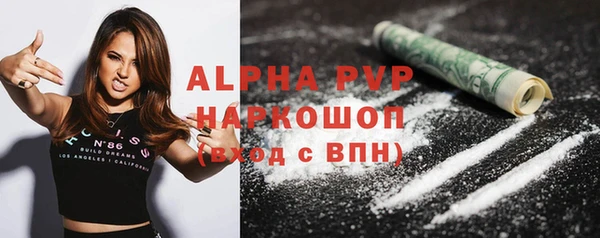 прущая мука Гусь-Хрустальный