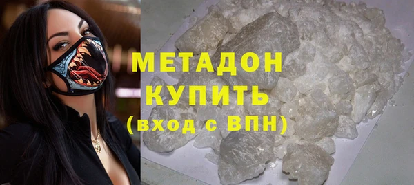 соль ск Гусиноозёрск