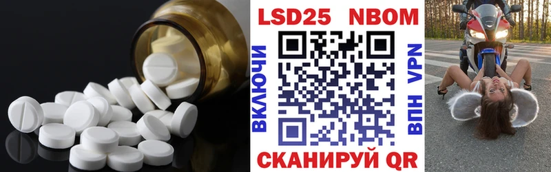 Лсд 25 экстази кислота Купить закладки Курлово