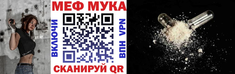 МЕФ кристаллы  Курлово 