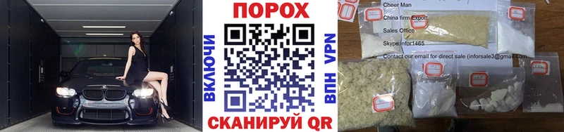 Купить закладки  Курлово  Метамфетамин кристалл 