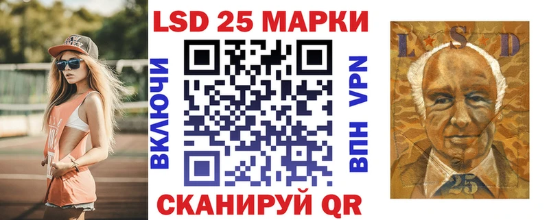 Марки NBOMe 1500мкг  Купить закладки  Курлово 