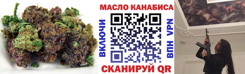 Купить закладки  Курлово  ТГК жижа 