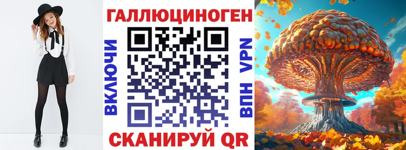 Псилоцибиновые грибы ЛСД  Купить где  Курлово 