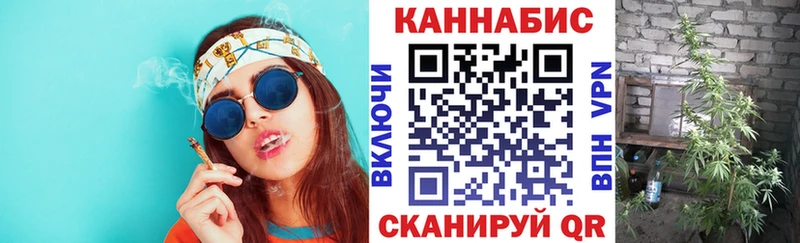 Купить закладки  Курлово  Бошки марихуана Ganja 